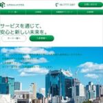 レクストレントプラス