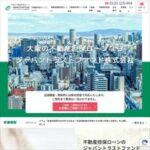 ジャパントラストファンド