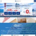 ビジネスクルー