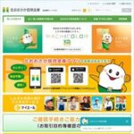 北おおさか信用金庫