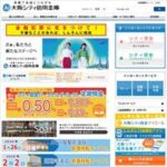 大阪シティ信用金庫