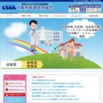 大阪府医師信用組合